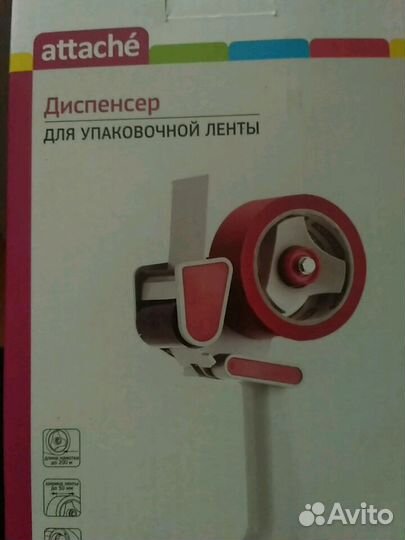 Товары для кухни