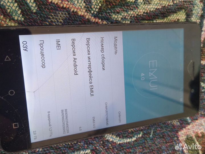 HONOR 4c, 2/8 ГБ