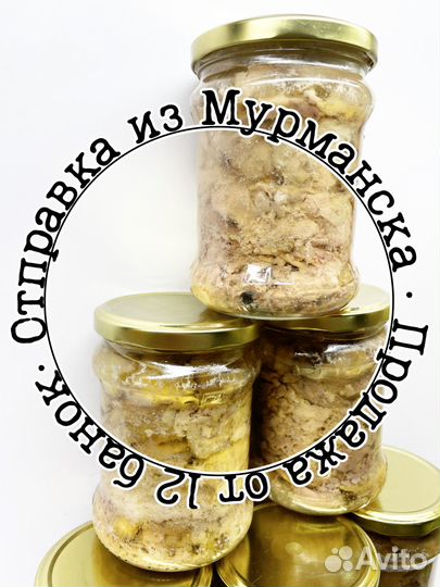 Печень трески