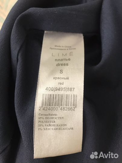 Платье Lime