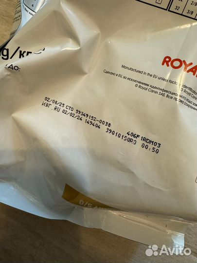 Корм для кошек royal canin urinary