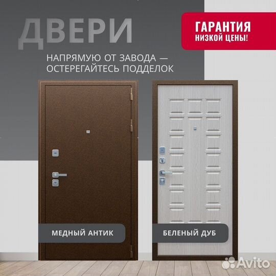 Дверь входная коричневая металлическая шумо-изоляционная