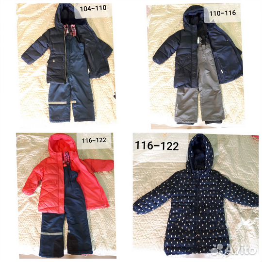 Куртки для девочки 98,104,110,116