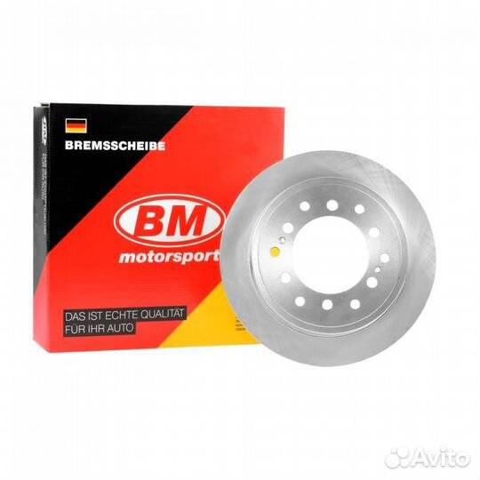 Диск тормозной передний