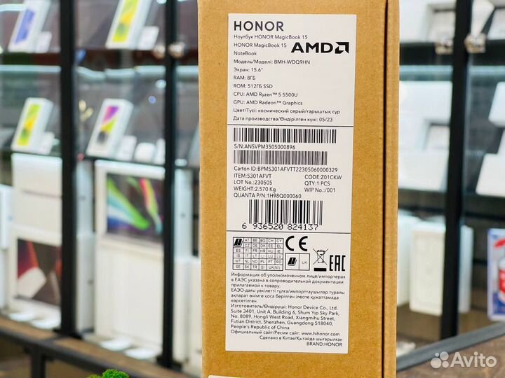 Ноутбук Honor MagicBok 15