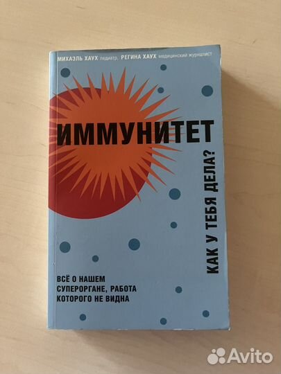 Книги нон фикшн