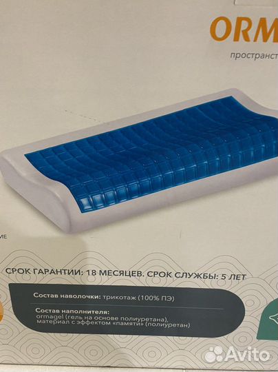 Ormatek подушка