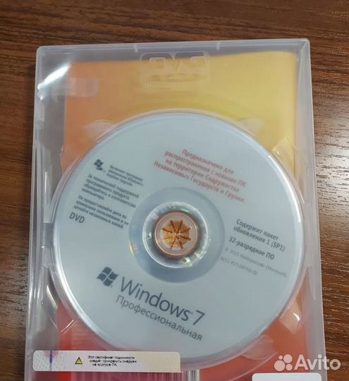 Windows 7 Professional Box