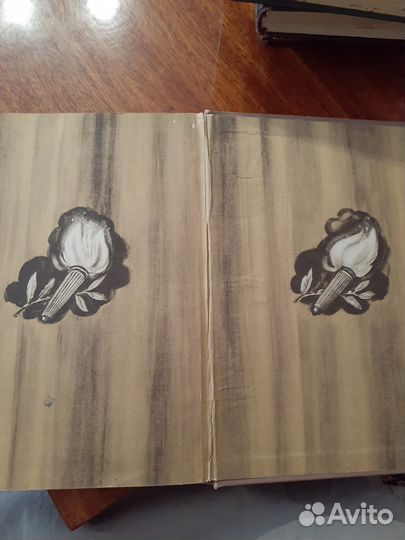 Э.Л.Войнич.Овод.Книга 1954 г