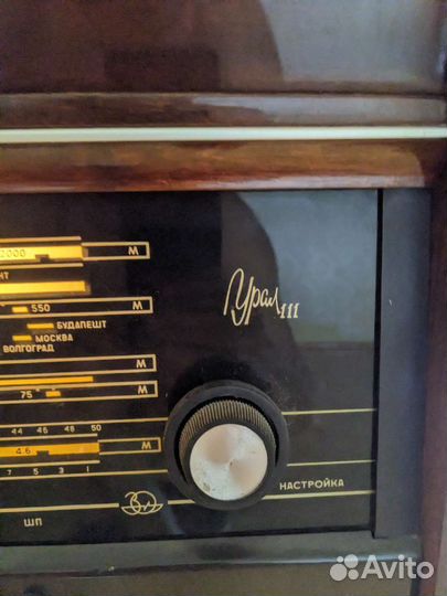Радиола урал 111