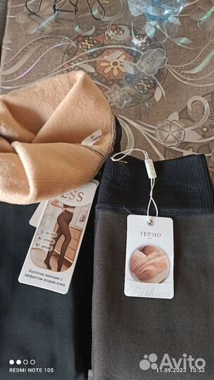 Термоколготки с эффектом втора кожа, зима