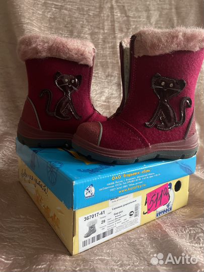 Валенки для девочки