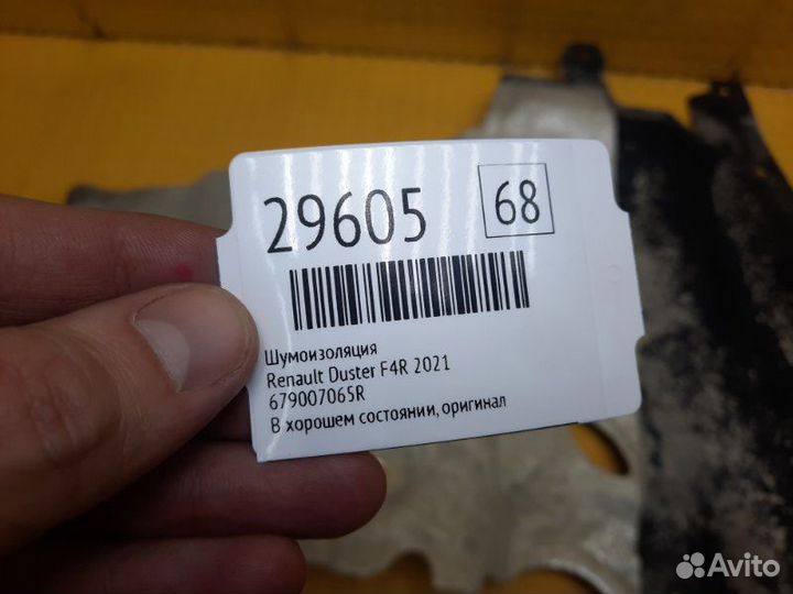 Шумоизоляция Renault Duster F4R 2021