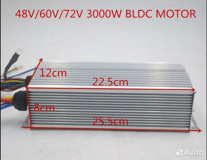 Электродвигатель 3000 Вт, 72 в,с контроллером bldс