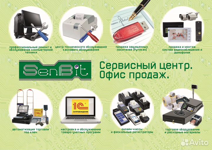 Ремонт и обслуживание компьютерной техники