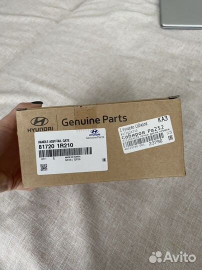 Ручка крышки багажника solaris новая