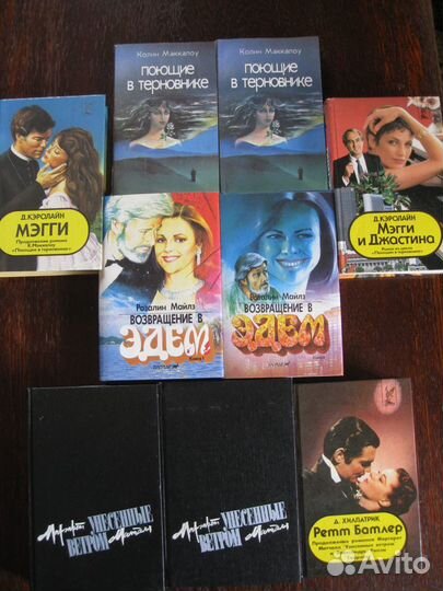 Книги, серия Семейные саги