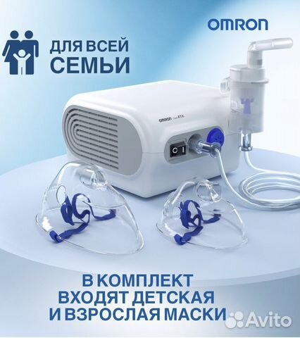 Ингалятор небулайзер omron c28
