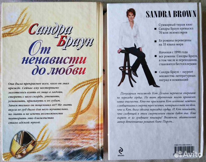 Женские детективы 5 книг