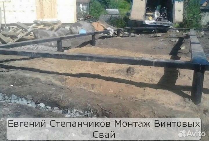 Винтовые сваи
