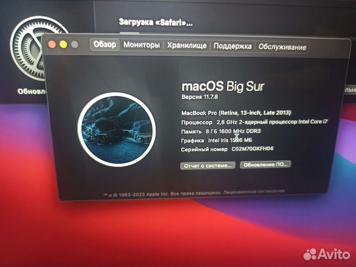 Топовый Core I7 Apple MacBook Pro 13 late 13