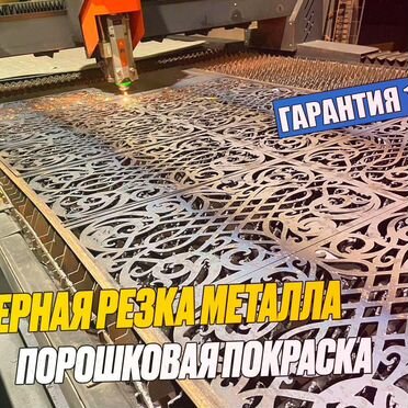 Питомец на табличке по фотографии