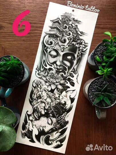 Переводная Татуировка