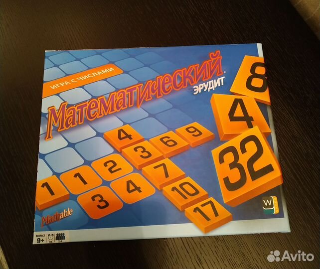 Математический эрудит игра