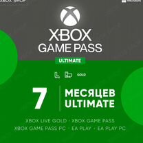 Xbox game pass ultimate 7мес