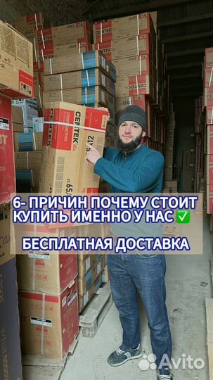 Кондиционеры В РАССРОЧКУ