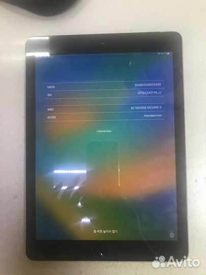 Планшет apple iPad 5 2017 32GB Wi-Fi + Cellular