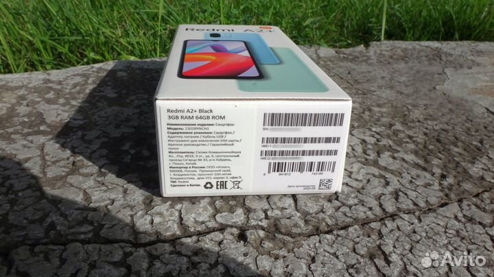 Xiaomi Redmi A2+, 3/64 ГБ