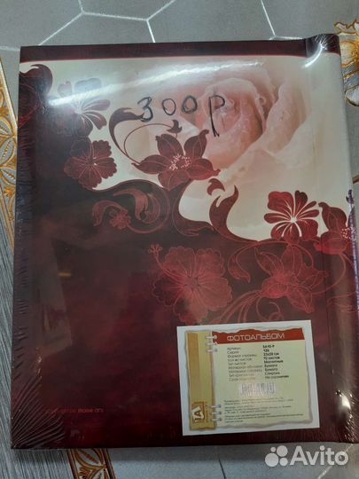 Фотоальбом новый