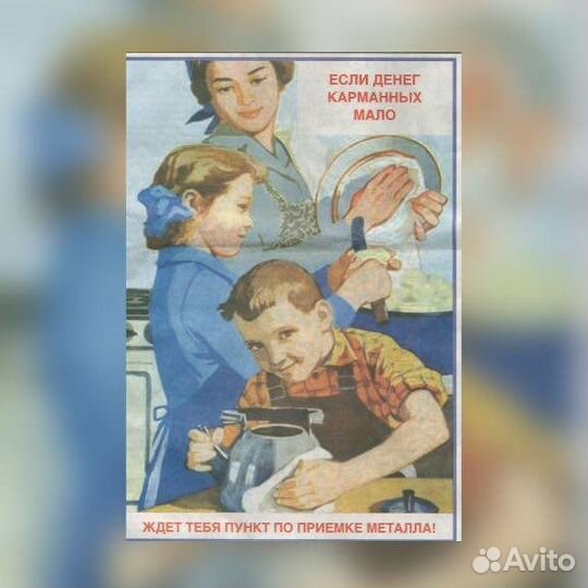 Прием лома черных и цветных металов