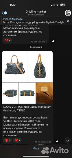 Сумка louis vuitton винтажная