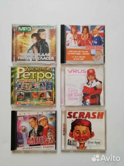 Cd mp3 диски
