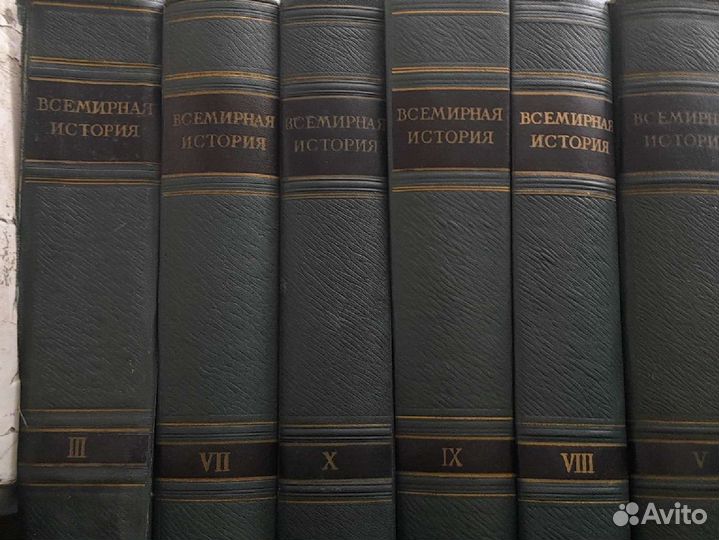 Книги Всемирная история,10 томов +карты