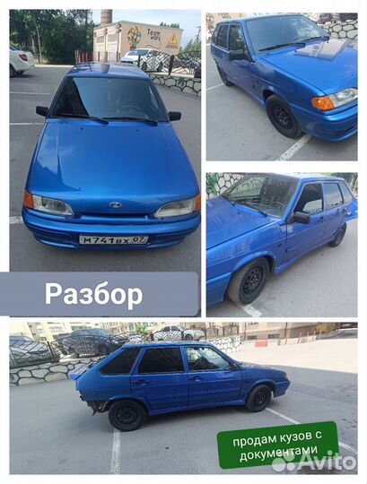 Разбор ваз 2114 и не только