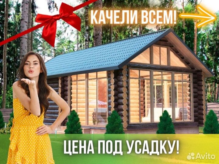 Сруб бани из бревна ручной рубки Не Бруса 8x5