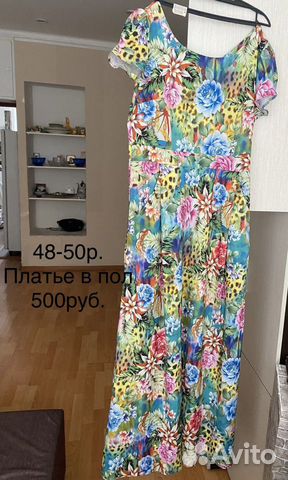 Платье женское от 46р.-50р