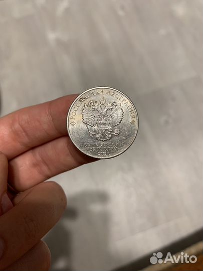 25 рублей 2018 ммд