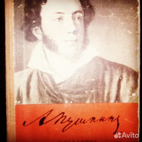 Альбом с книгами 13