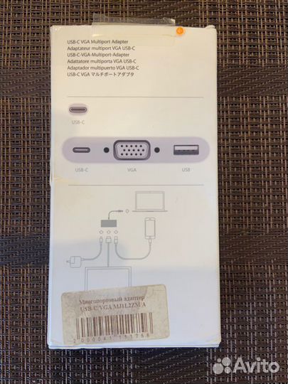 Адаптер для Macbook