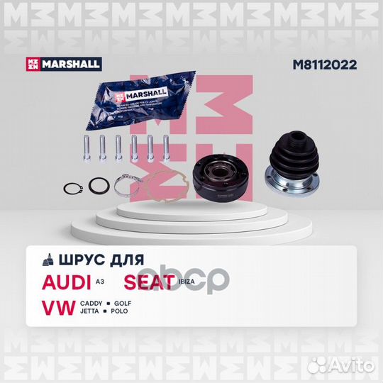 ШРУС внутр. Audi A3 (8L) 96, VW Golf I-III 74