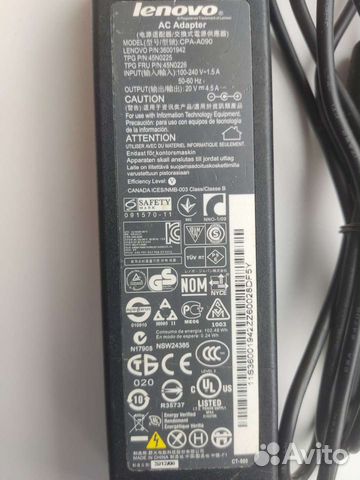 Блок питания для ноутбука Lenovo 20V 4.5A