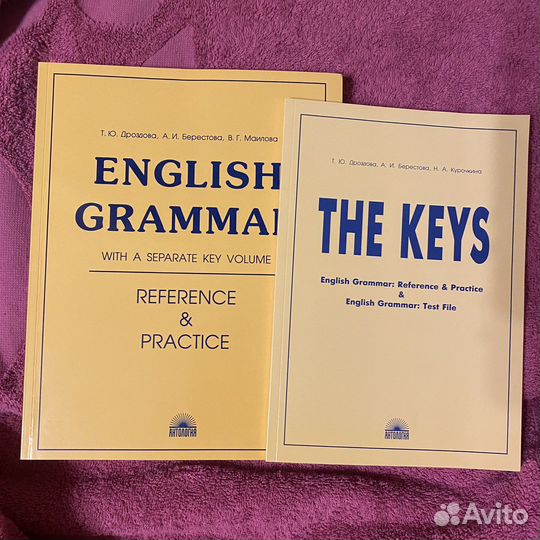 English Grammar. (Т.Ю. Дроздова) новый