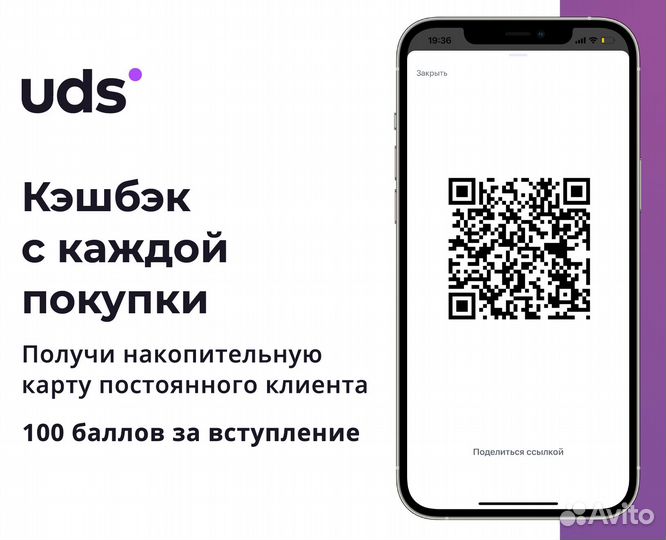 Настольная игра Алое восстание