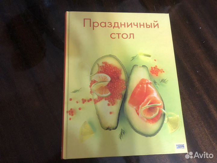 Книга рецептов 