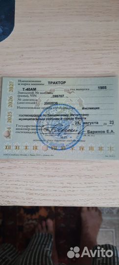 Трактор ЛТЗ Т-40AM, 1988