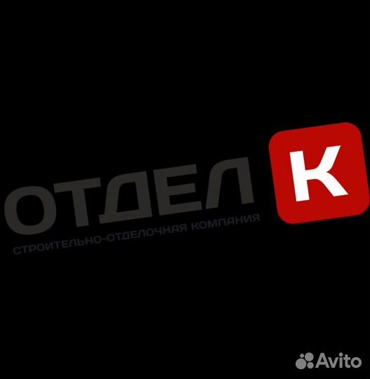Сантехник монтажник